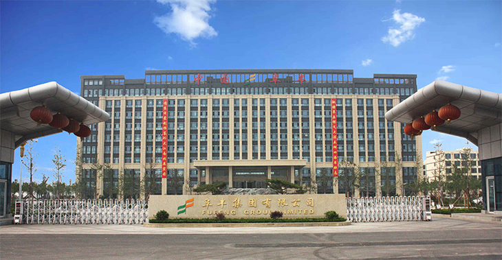 阜豐集團(tuán)圖片1.jpg